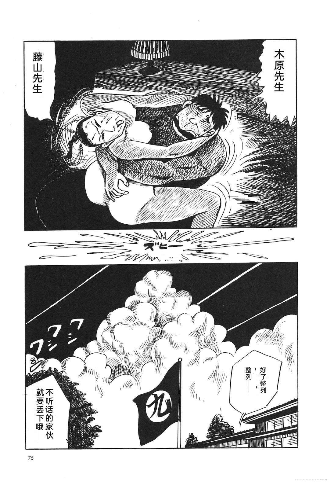 第12卷79