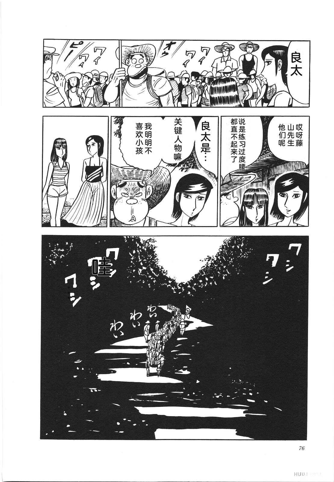 第12卷80
