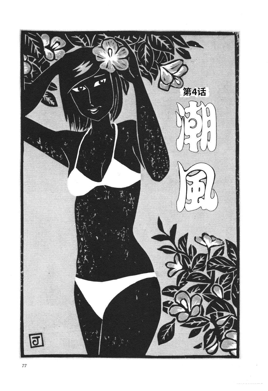 第12卷81
