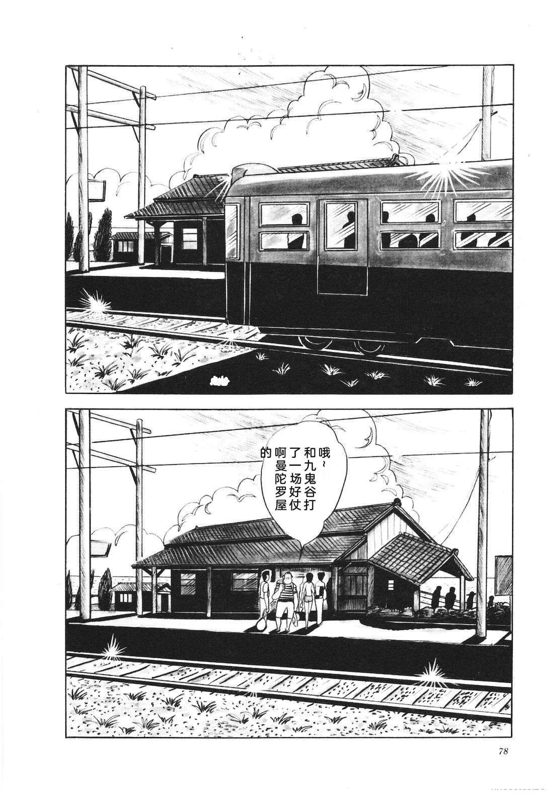 第12卷82