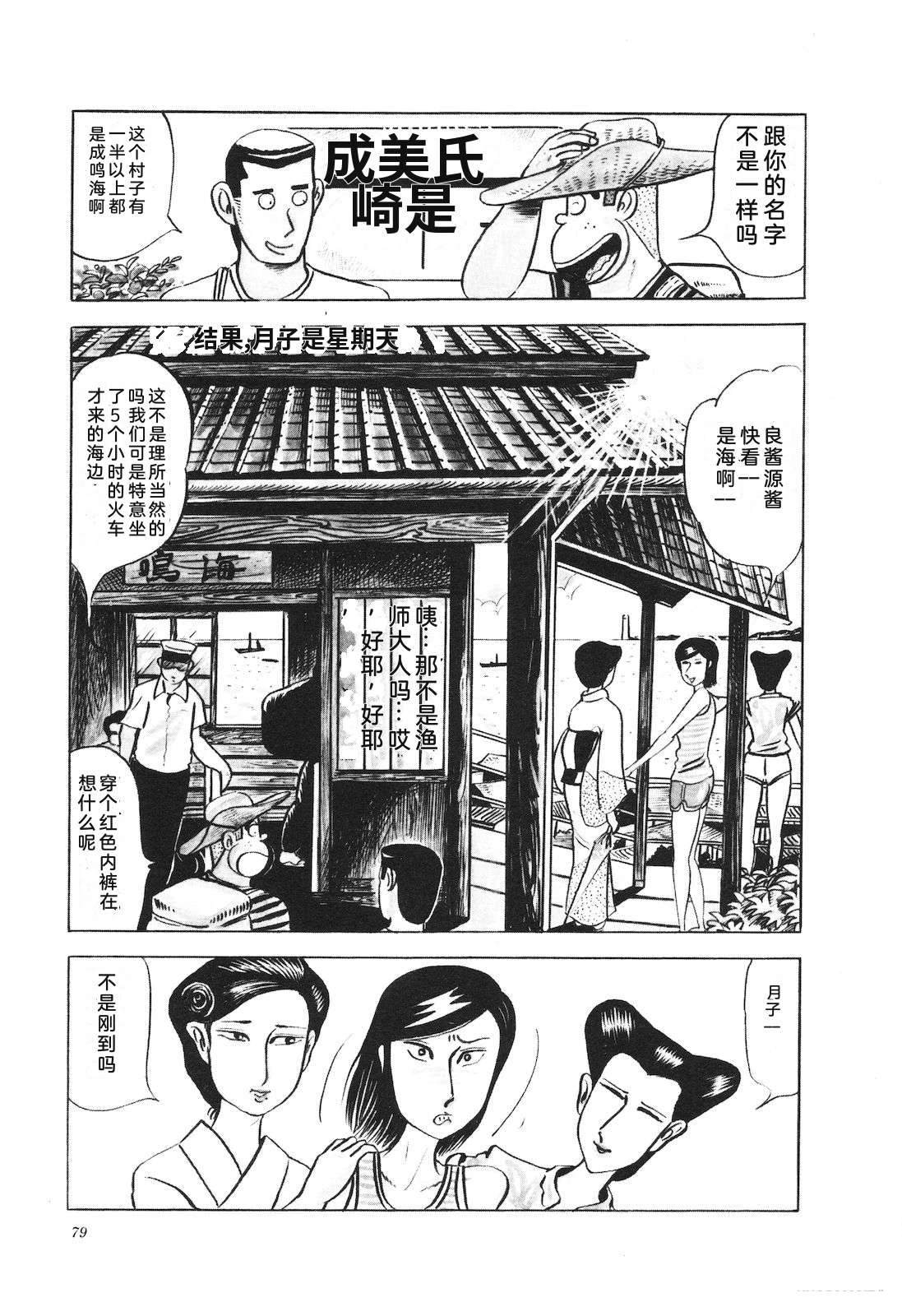 第12卷83