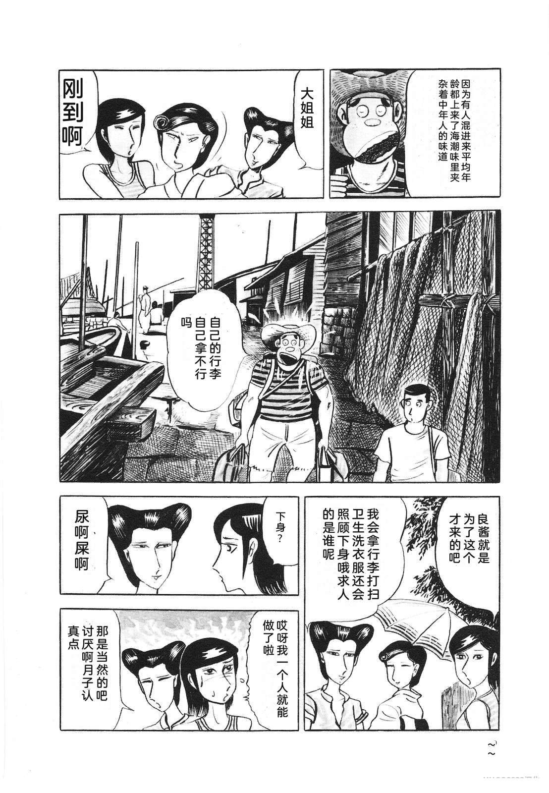第12卷84