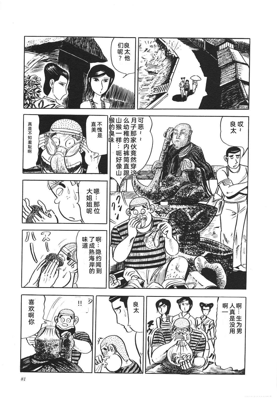 第12卷85