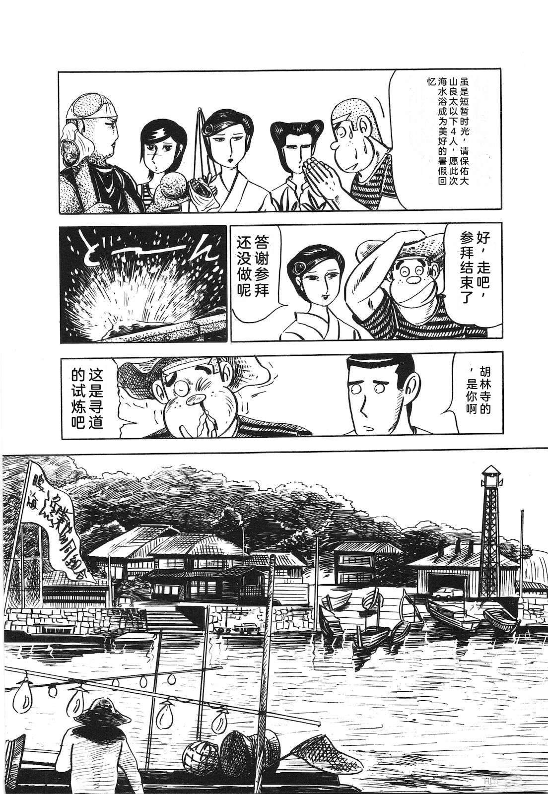 第12卷86