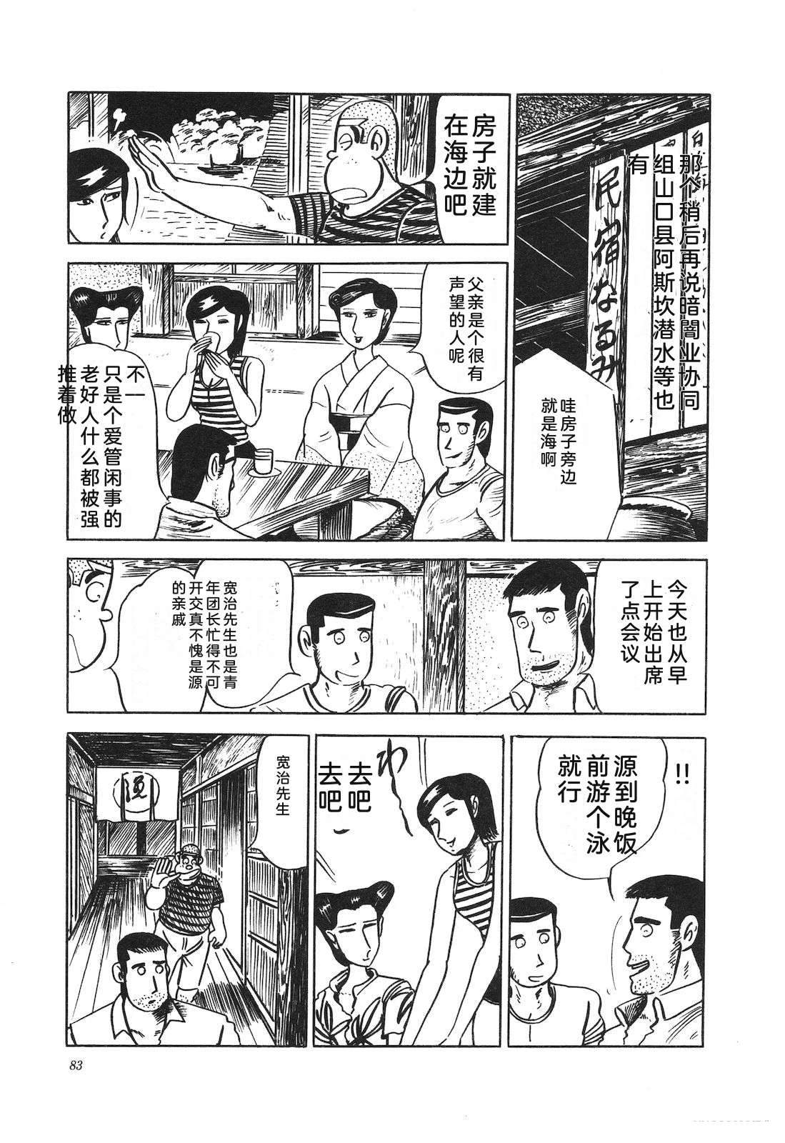第12卷87