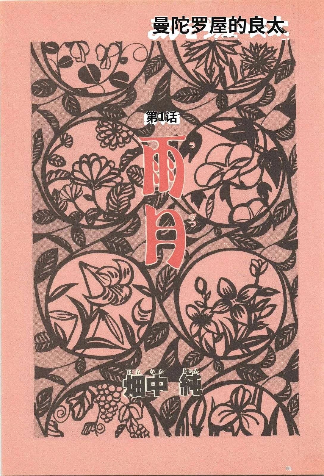第12卷9