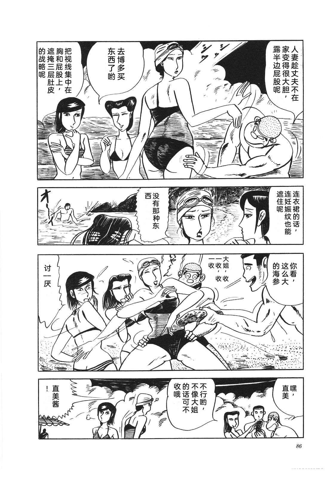 第12卷90