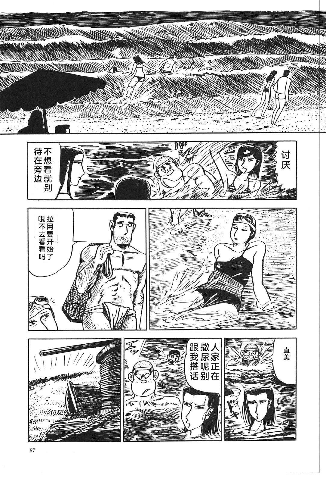 第12卷91