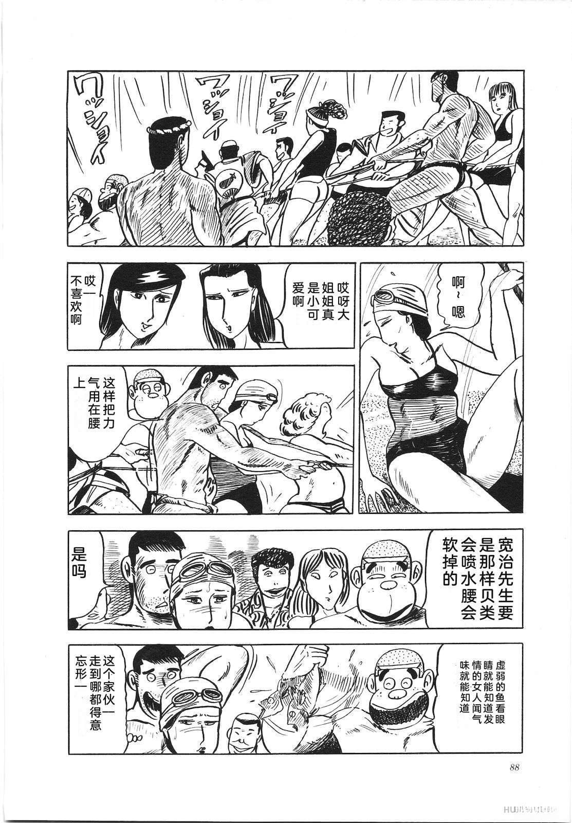 第12卷92