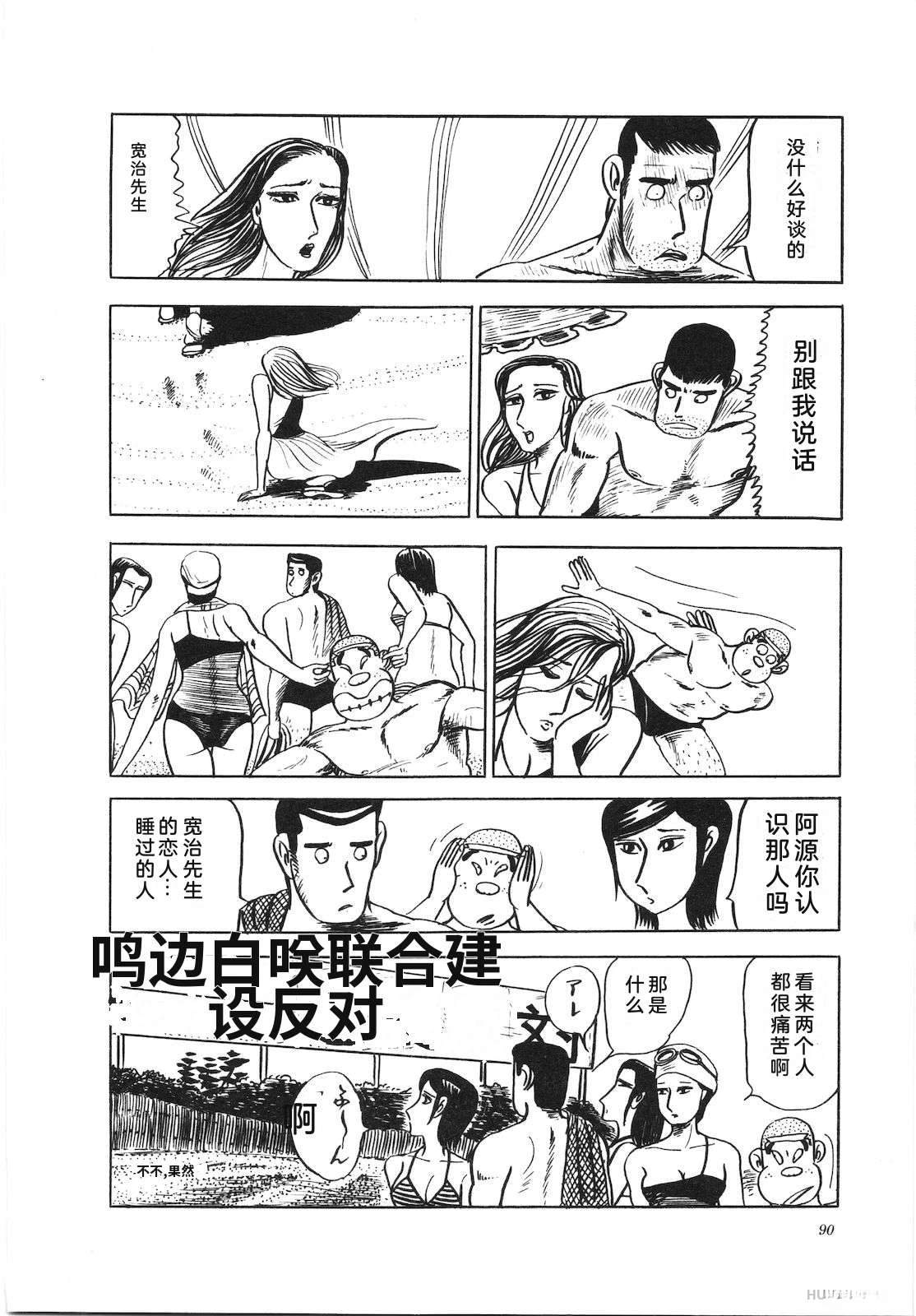 第12卷94