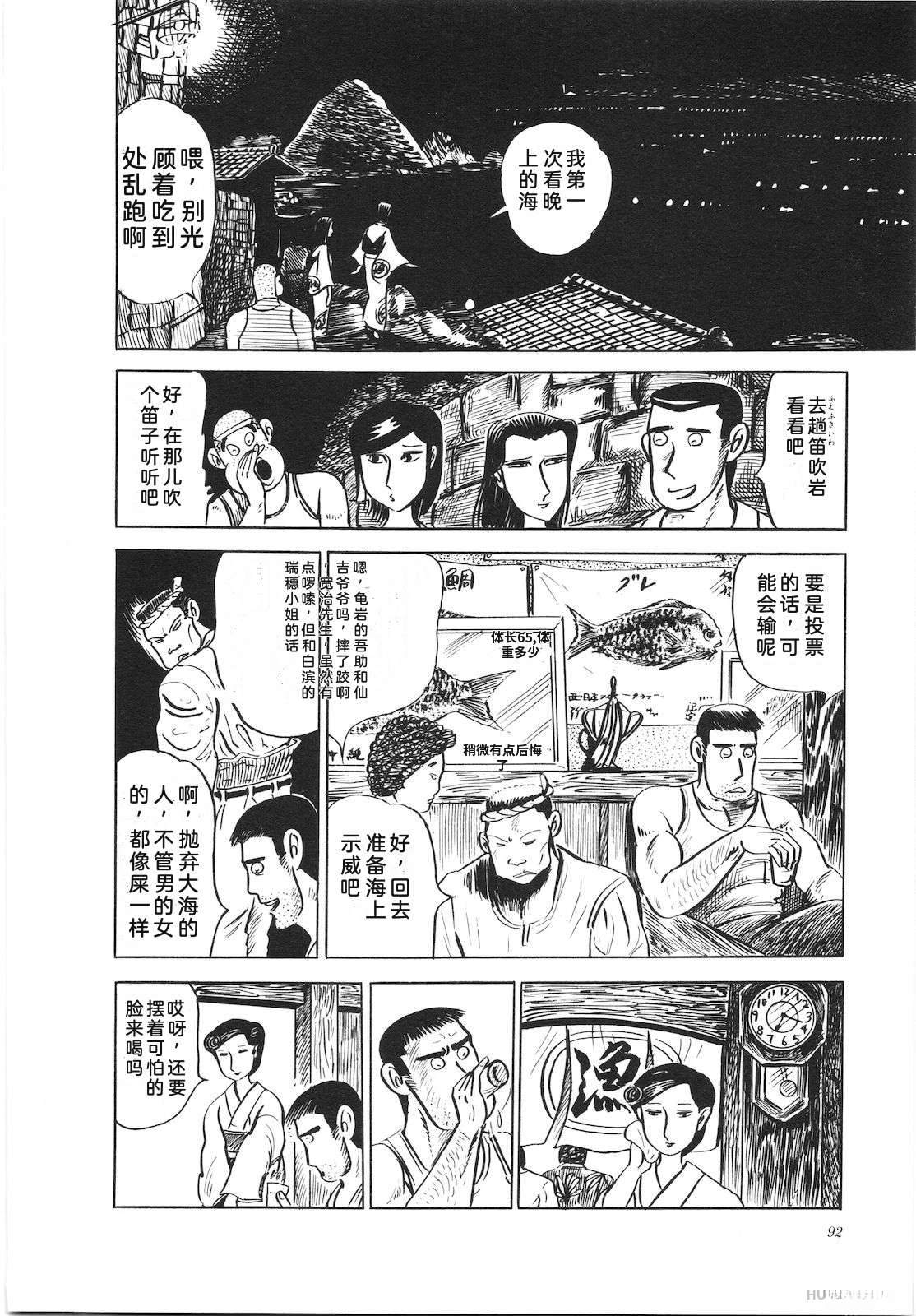 第12卷96