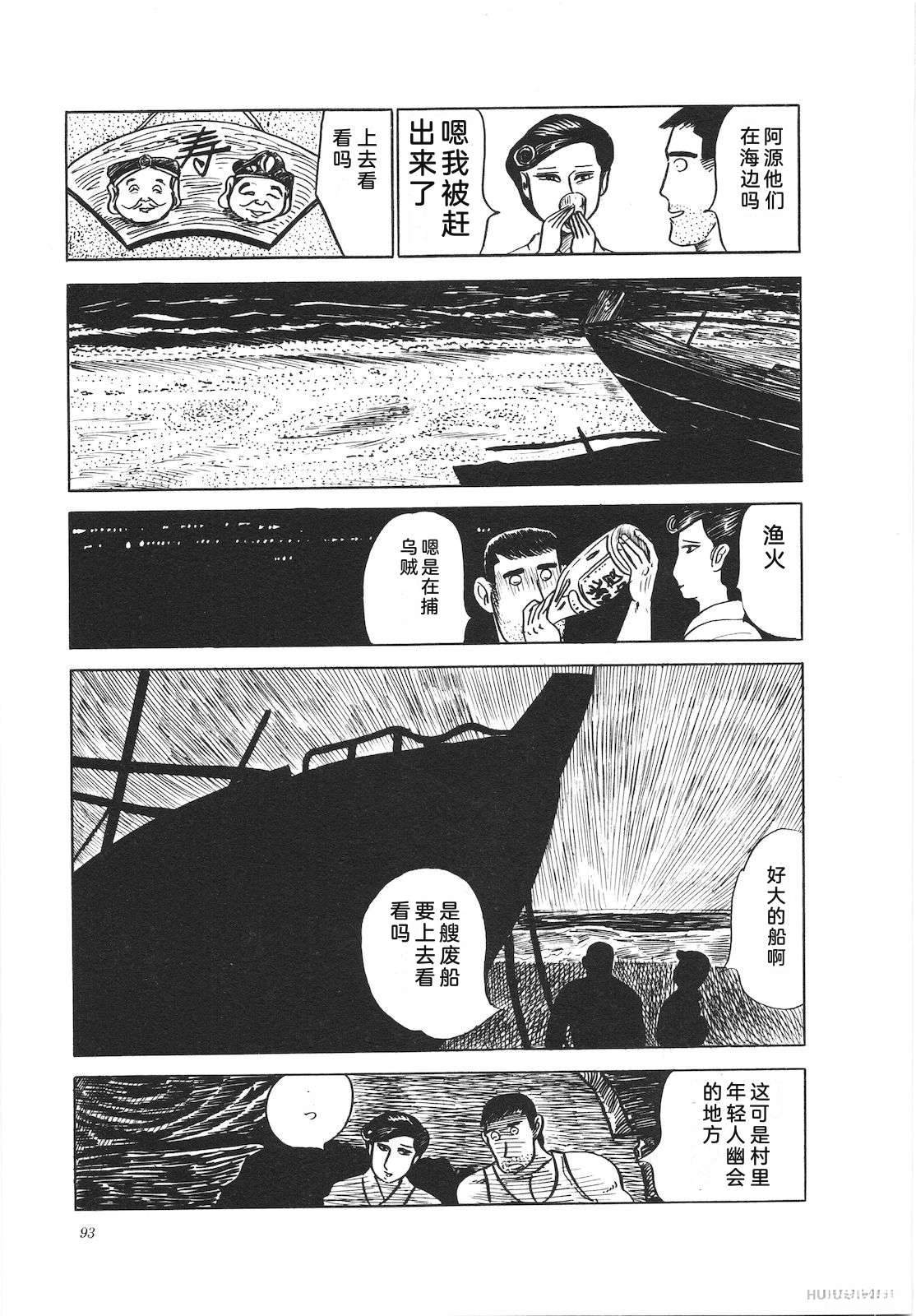 第12卷97