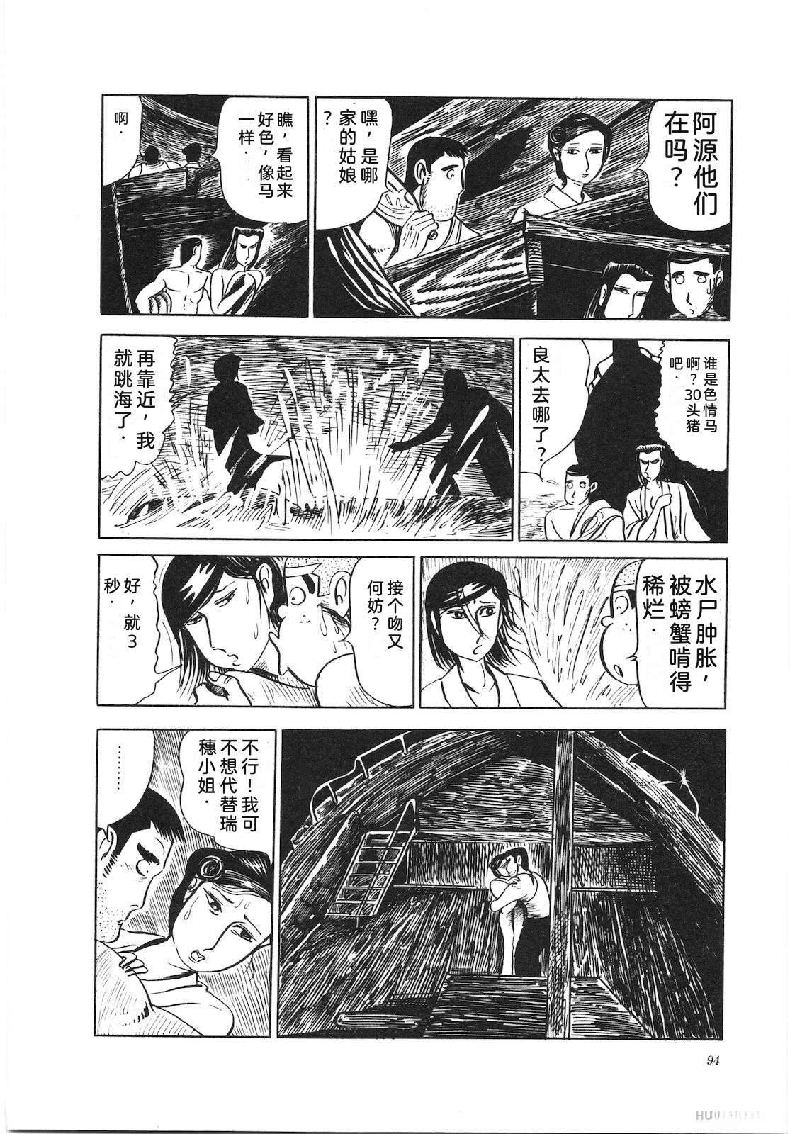 第12卷98