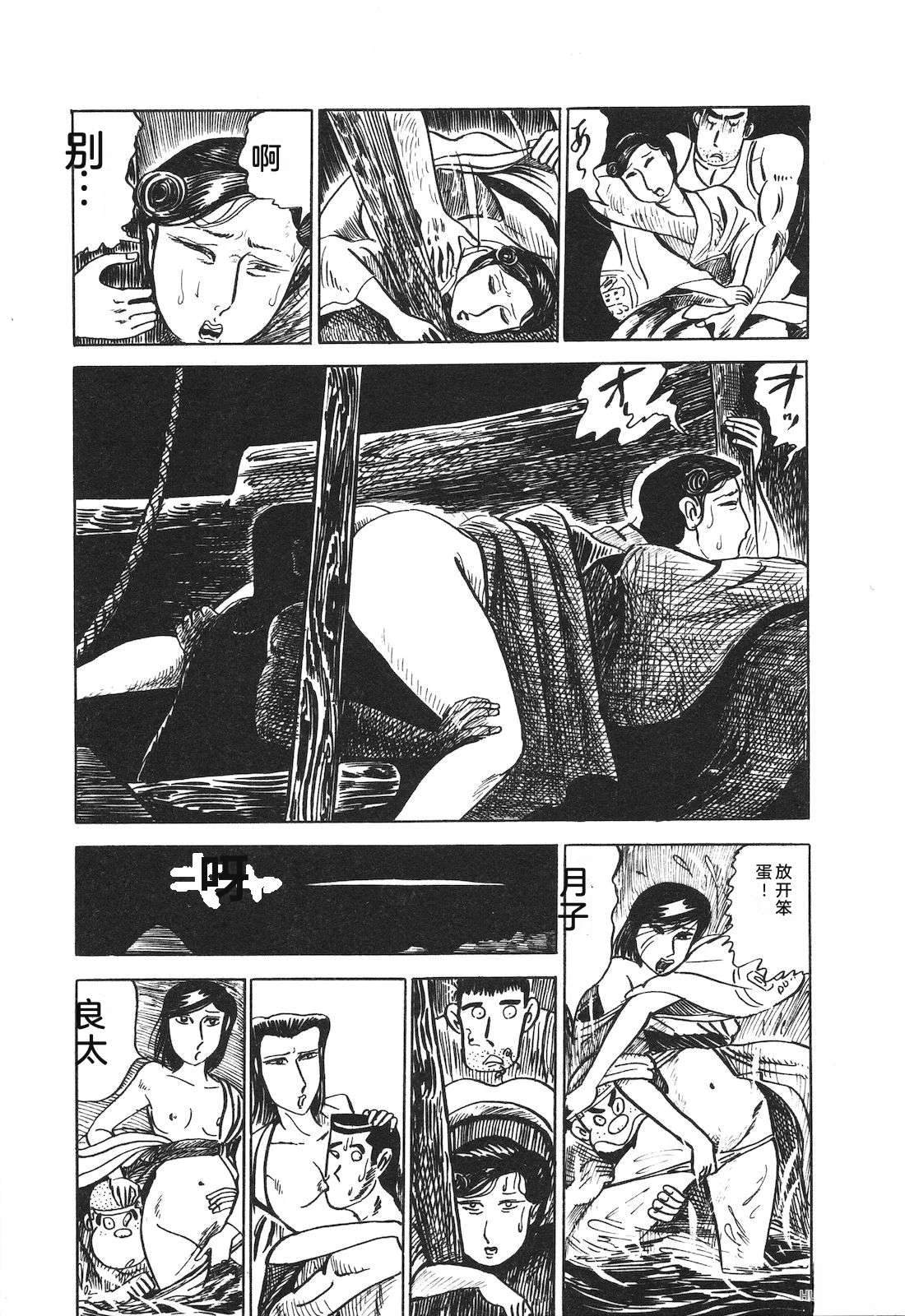 第12卷99