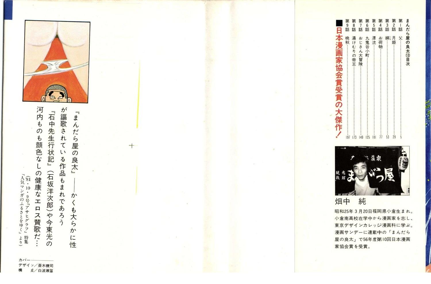 第13卷1