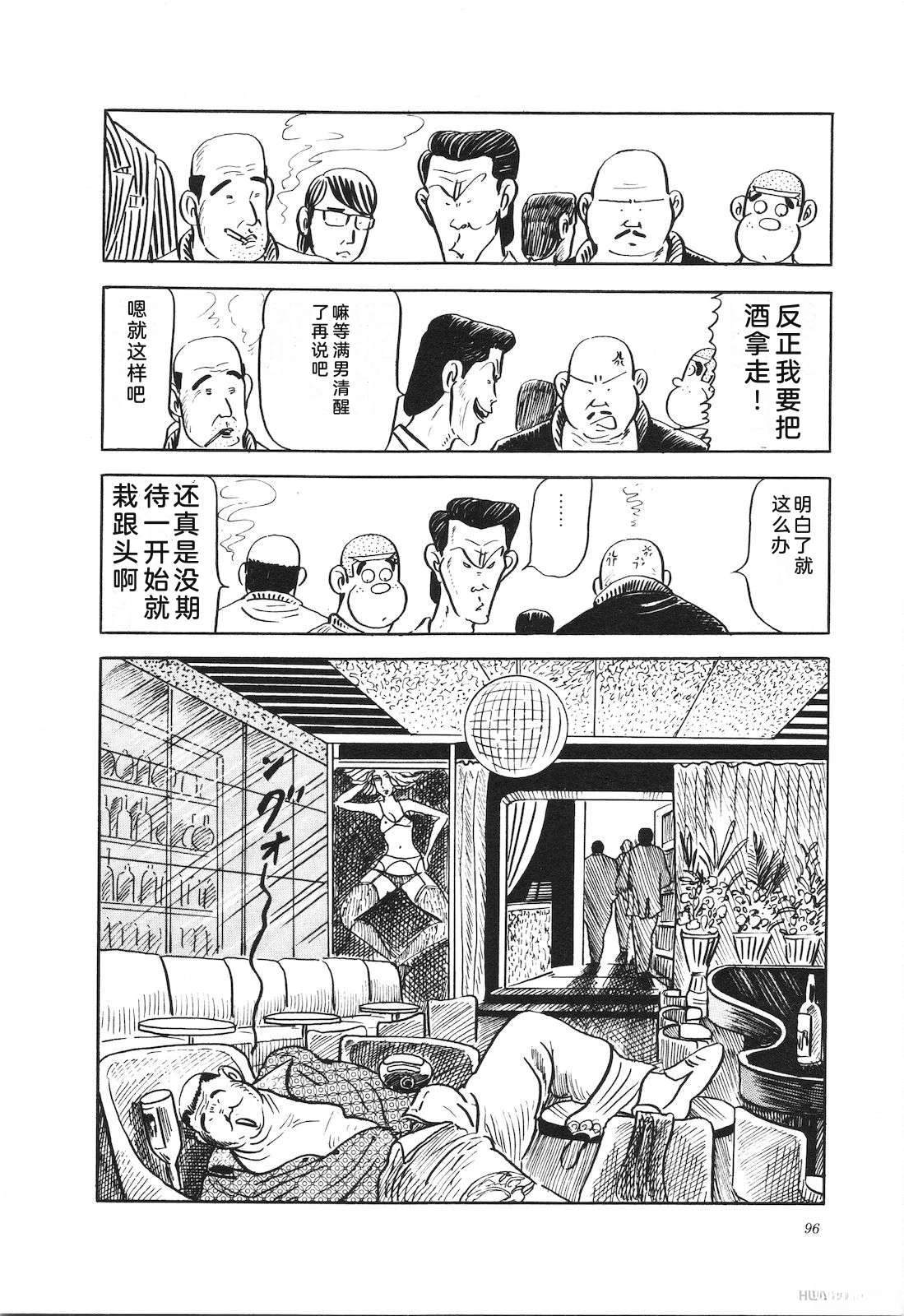 第13卷100