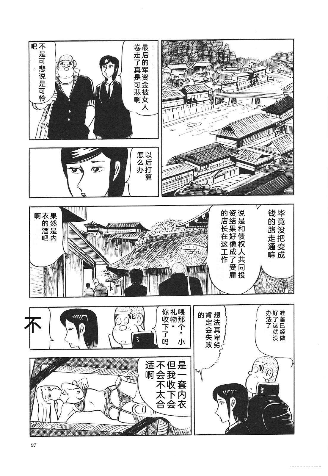 第13卷101