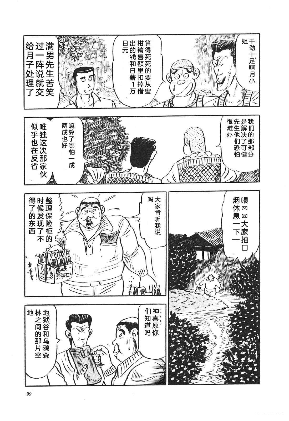 第13卷103