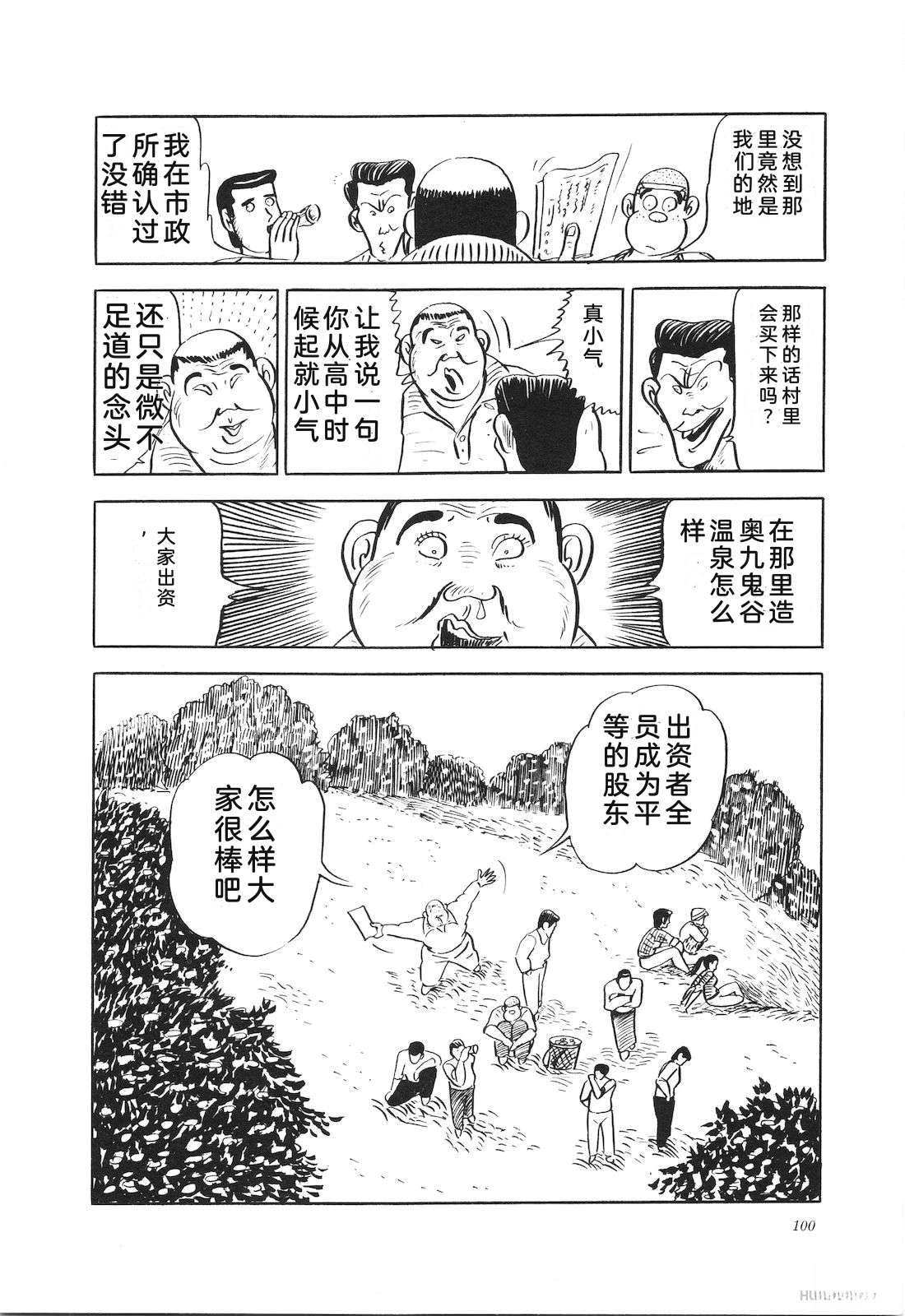 第13卷104