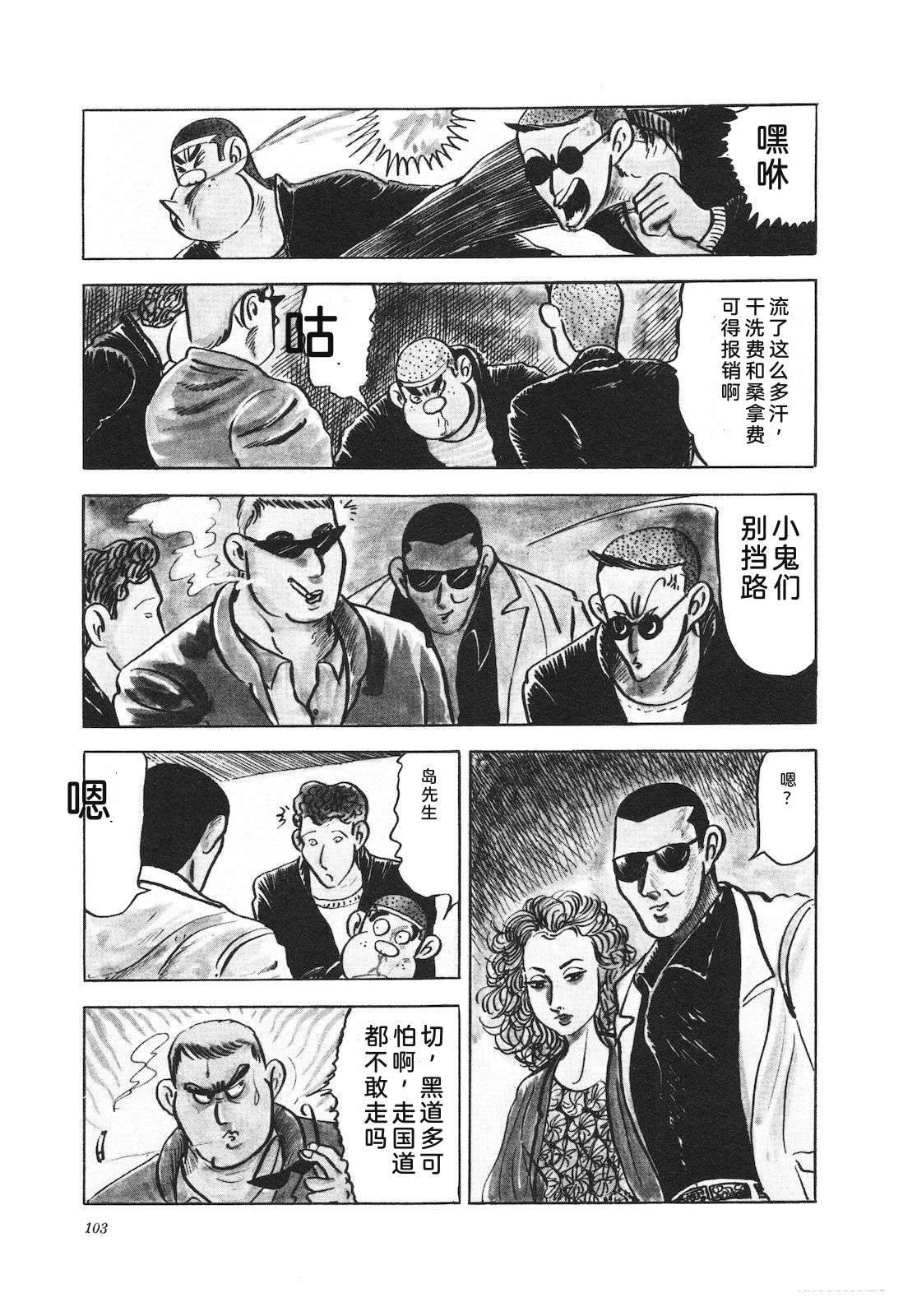 第13卷107