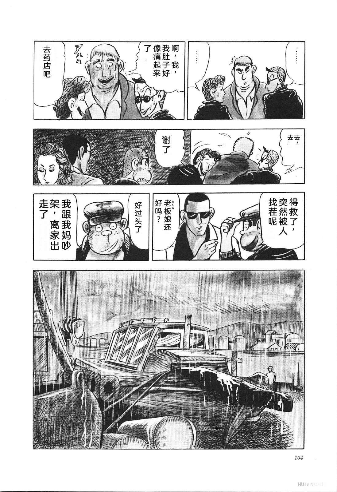 第13卷108