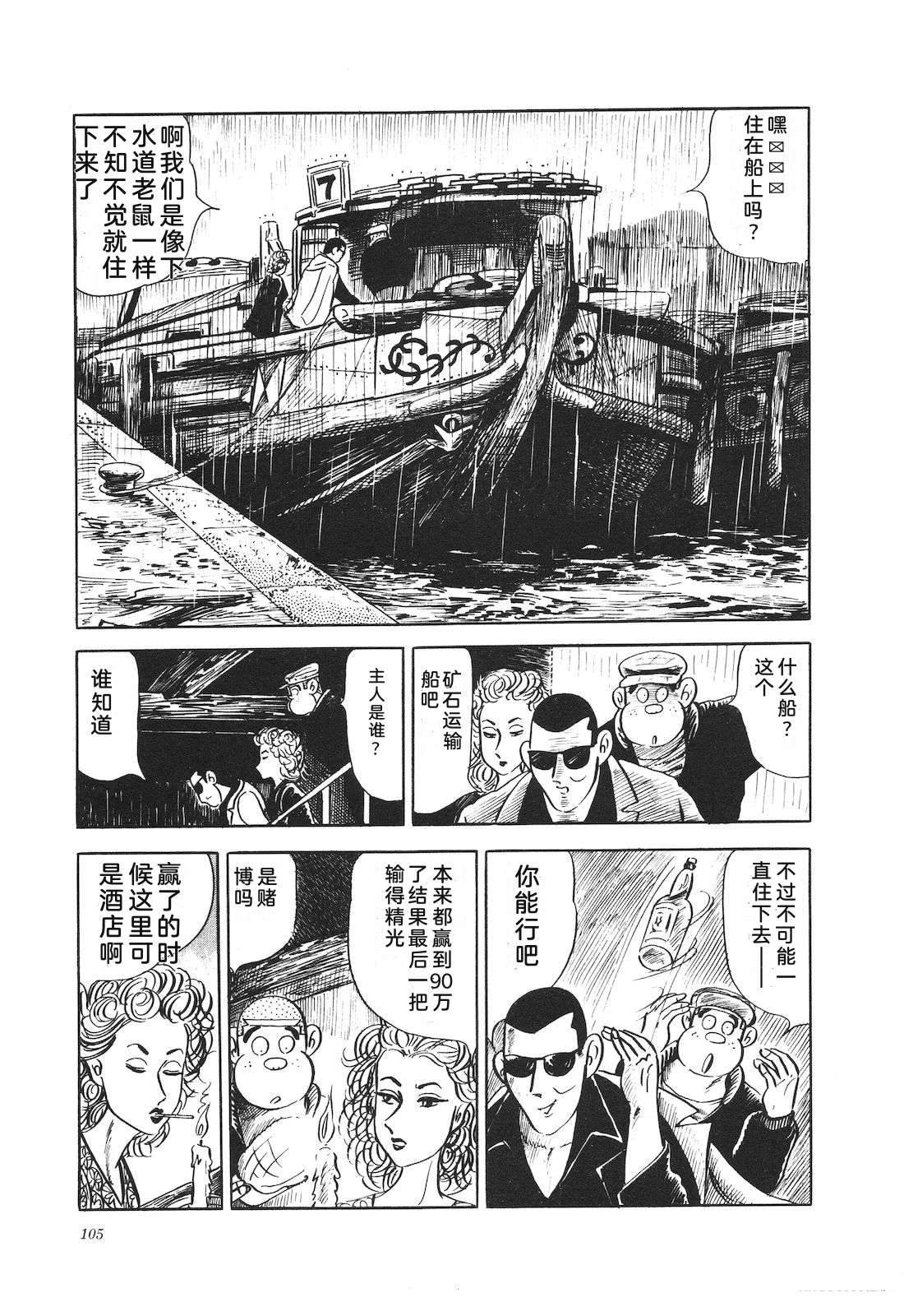 第13卷109