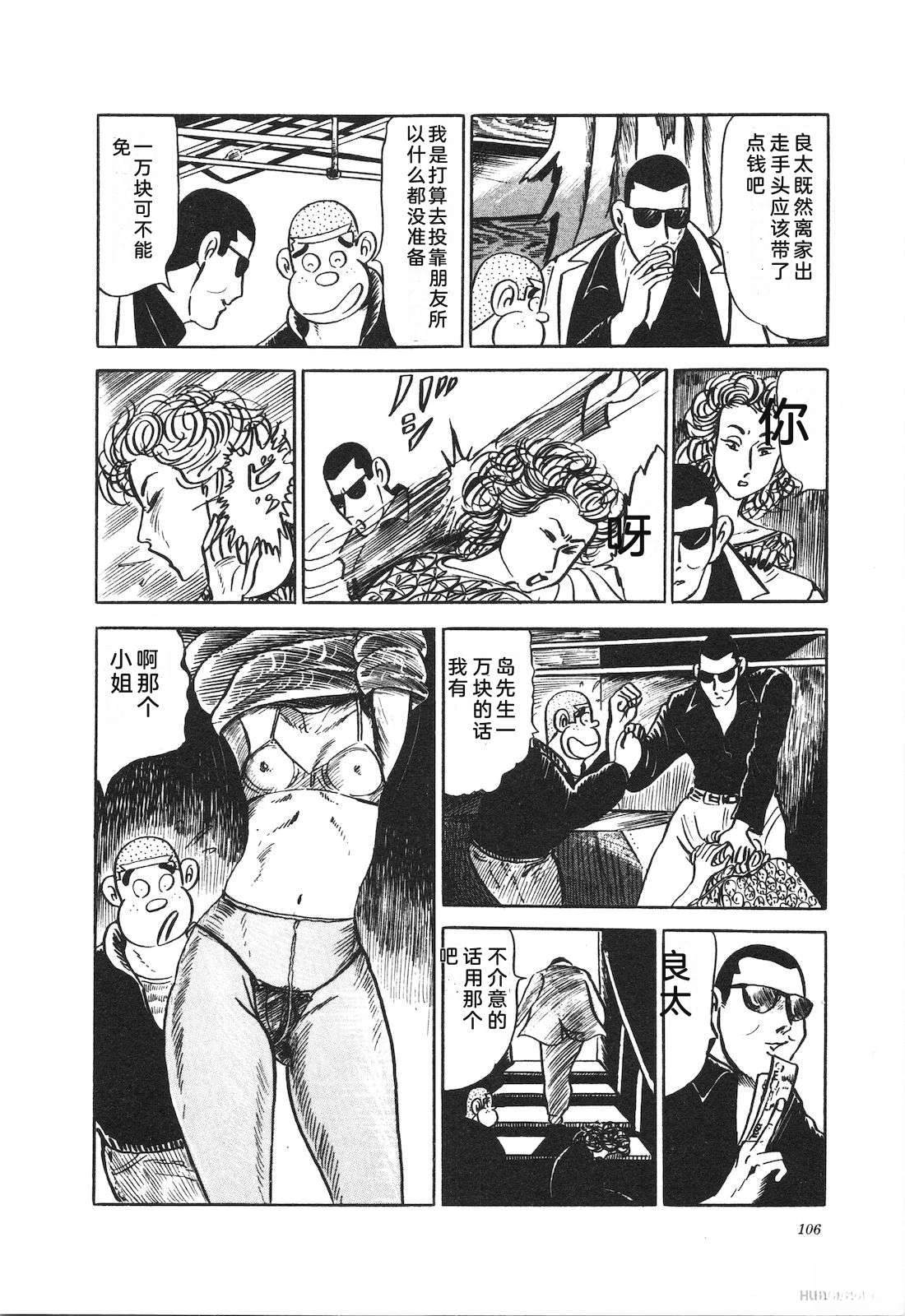 第13卷110