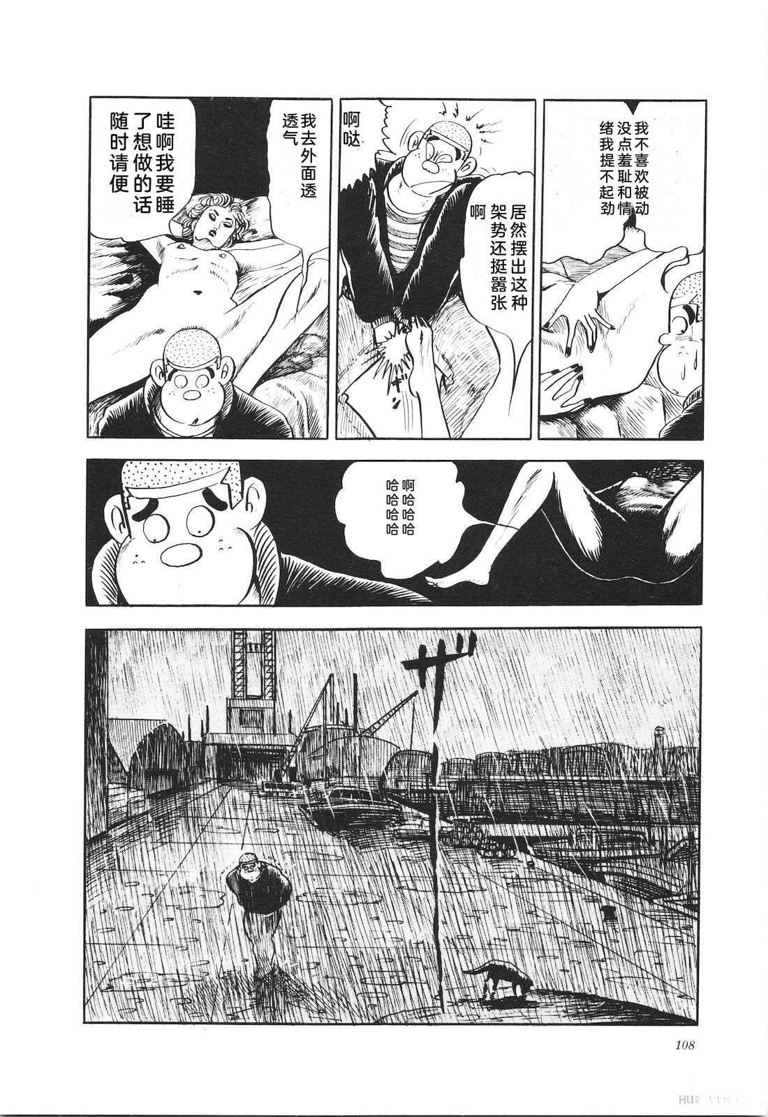 第13卷112