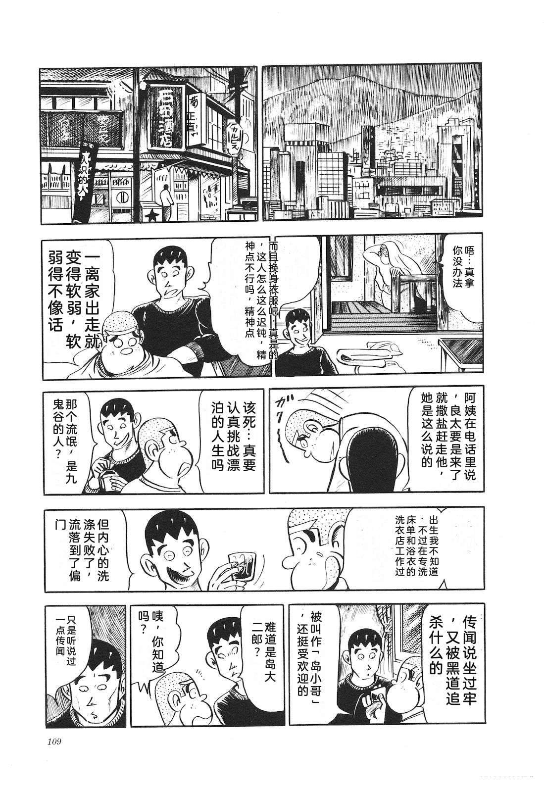 第13卷113