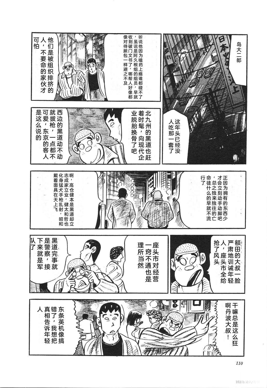 第13卷114