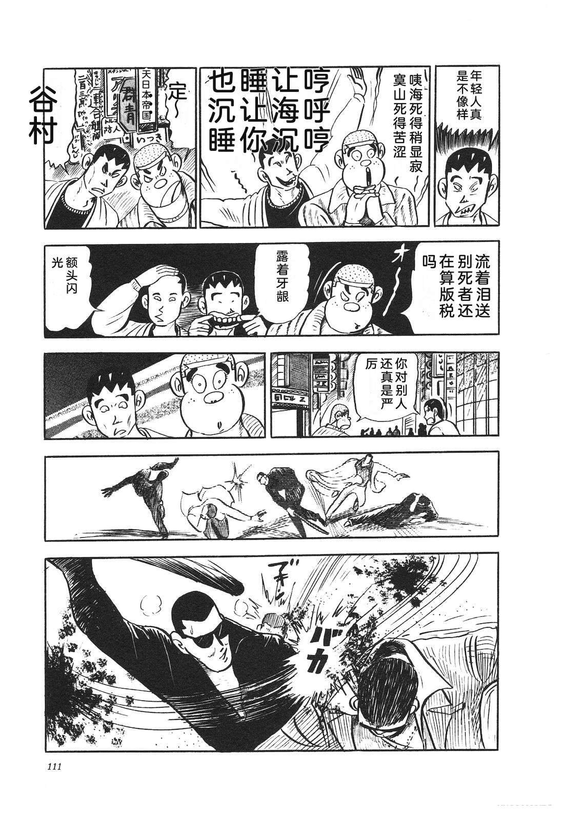 第13卷115