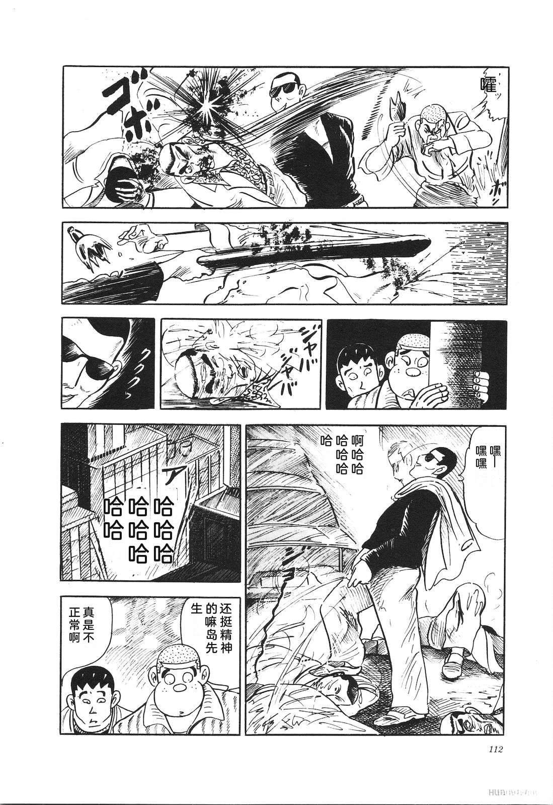 第13卷116