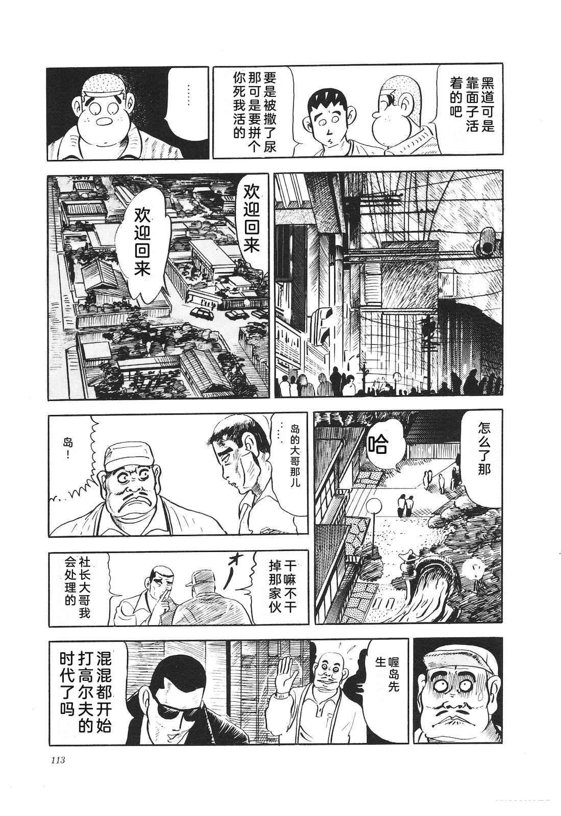 第13卷117
