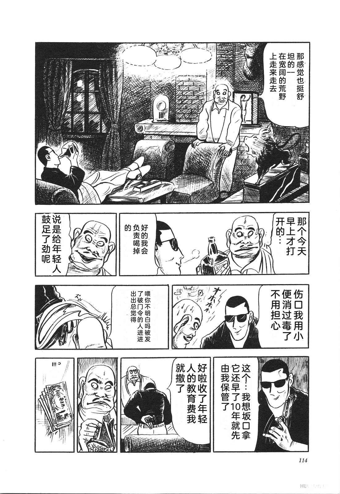 第13卷118