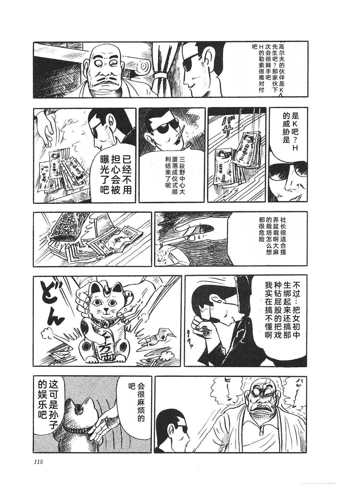 第13卷119