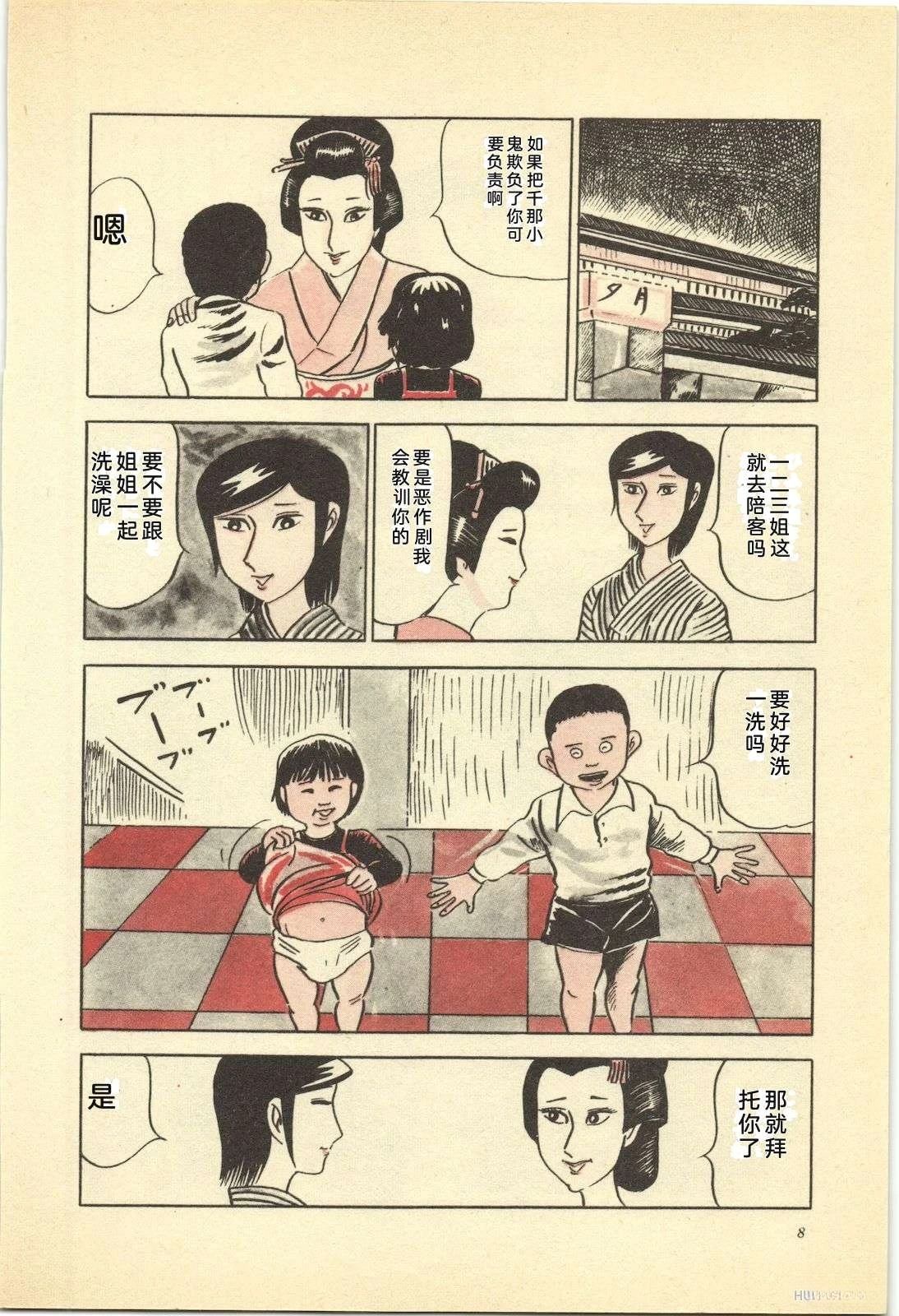 第13卷12
