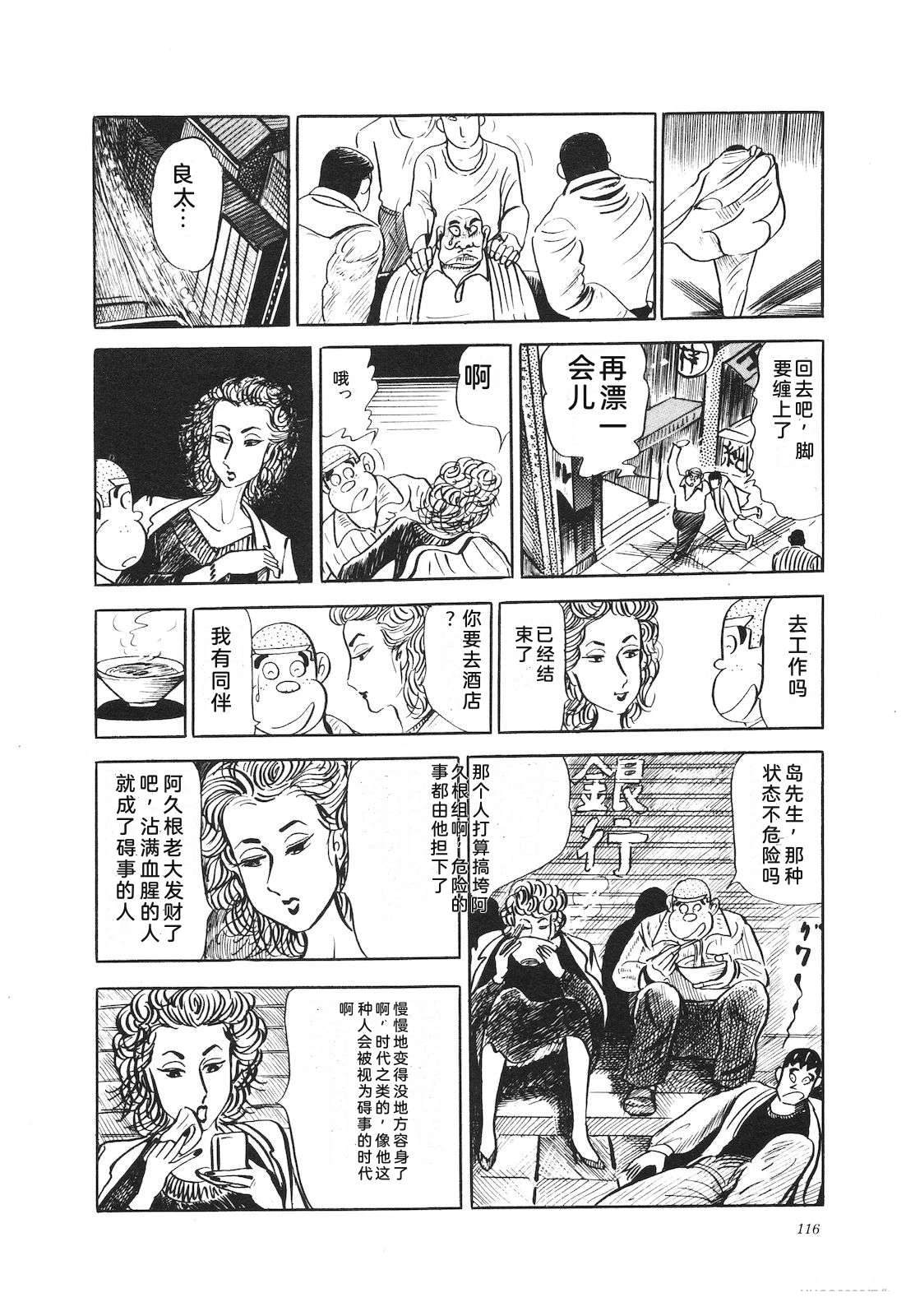 第13卷120