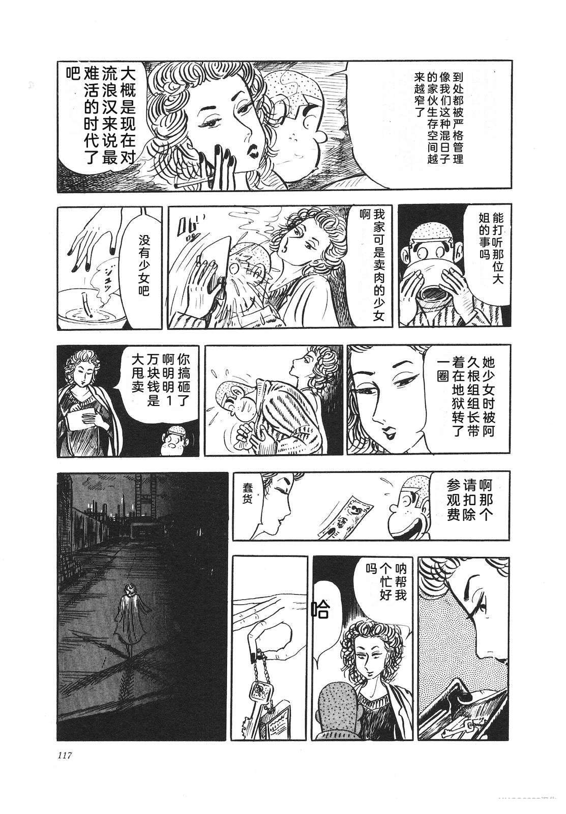 第13卷121