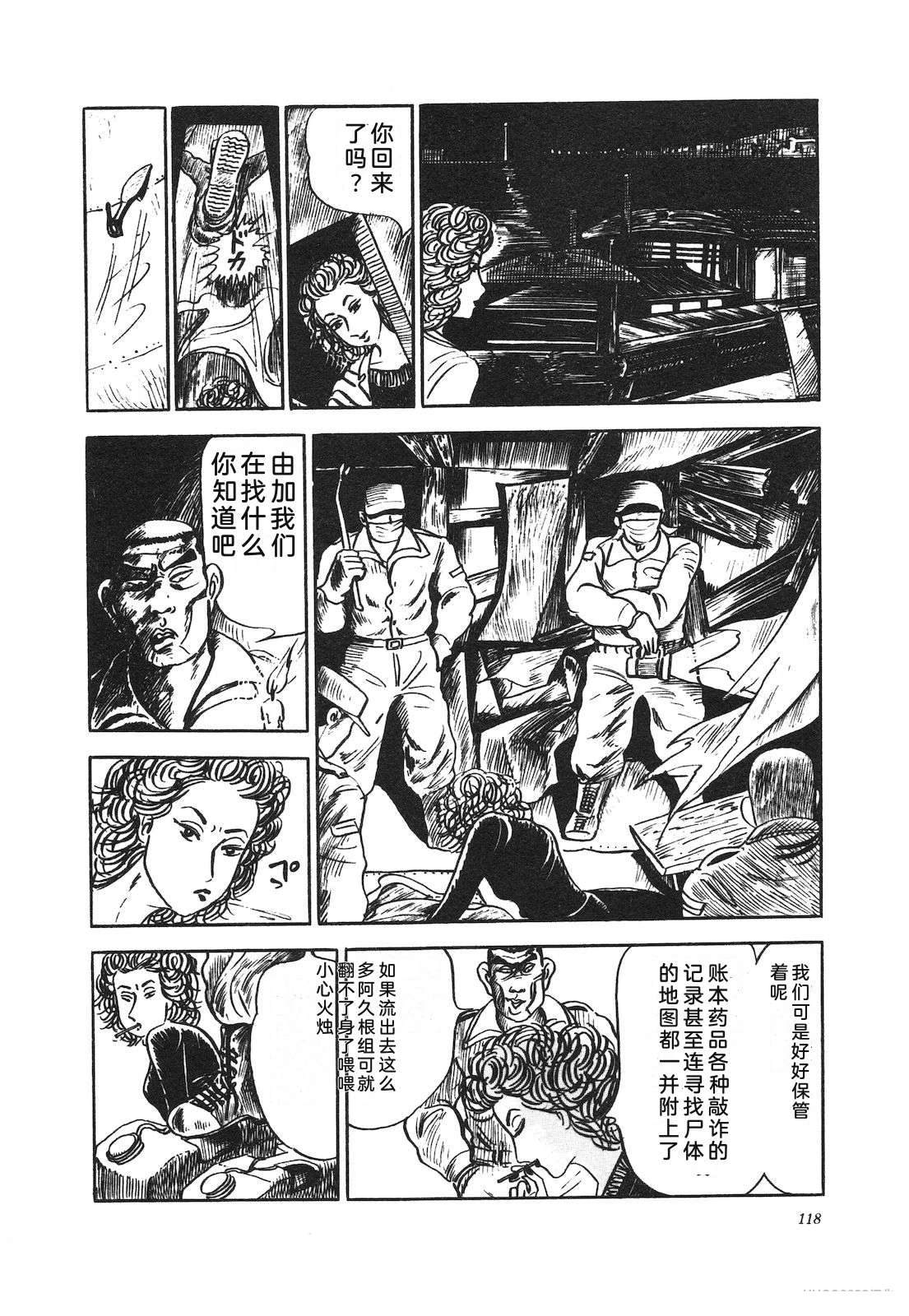 第13卷122