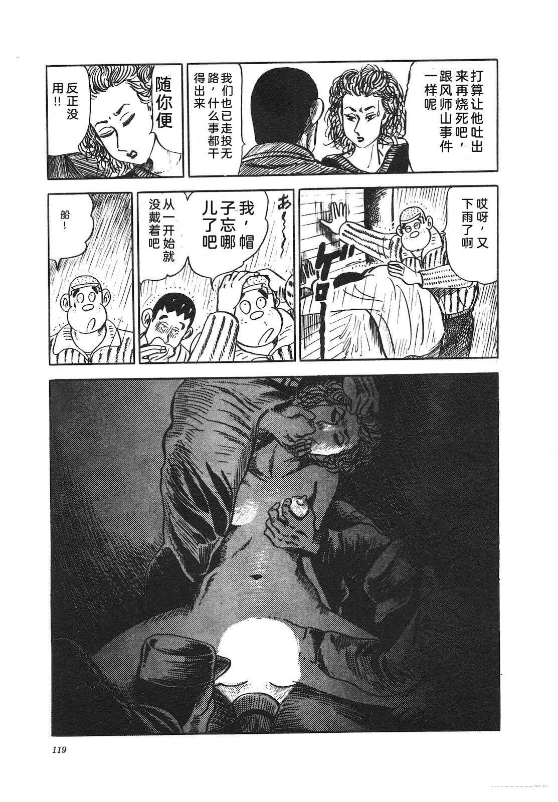第13卷123