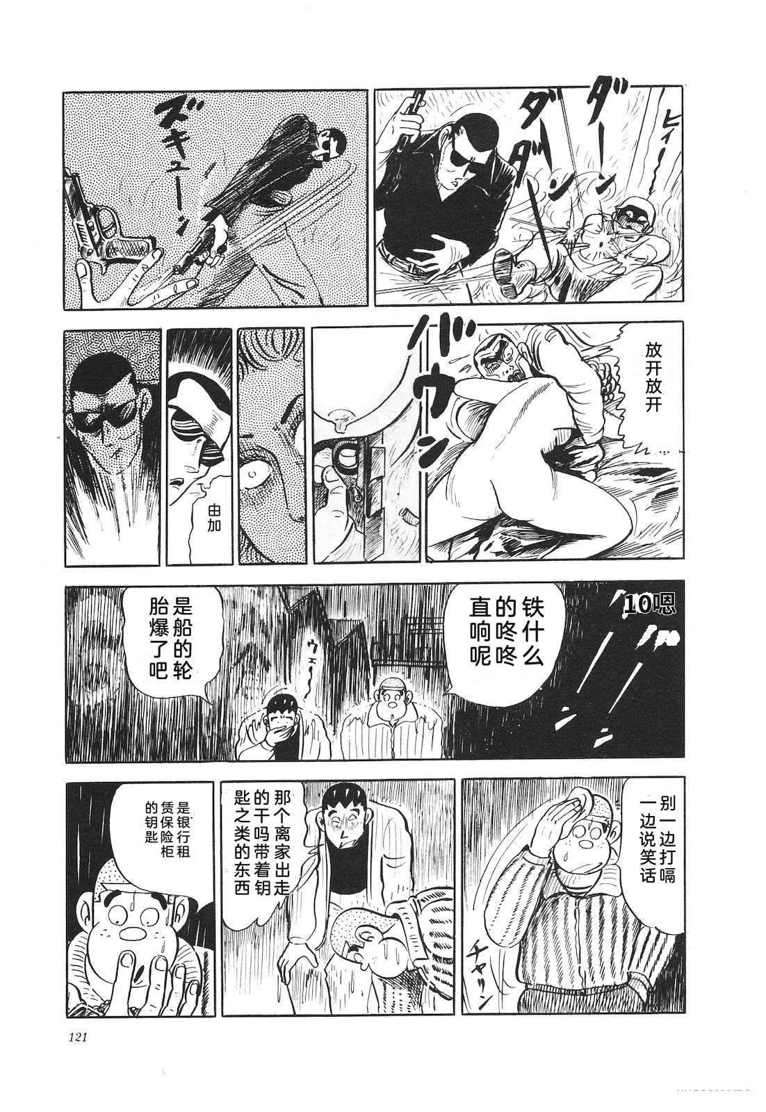 第13卷125