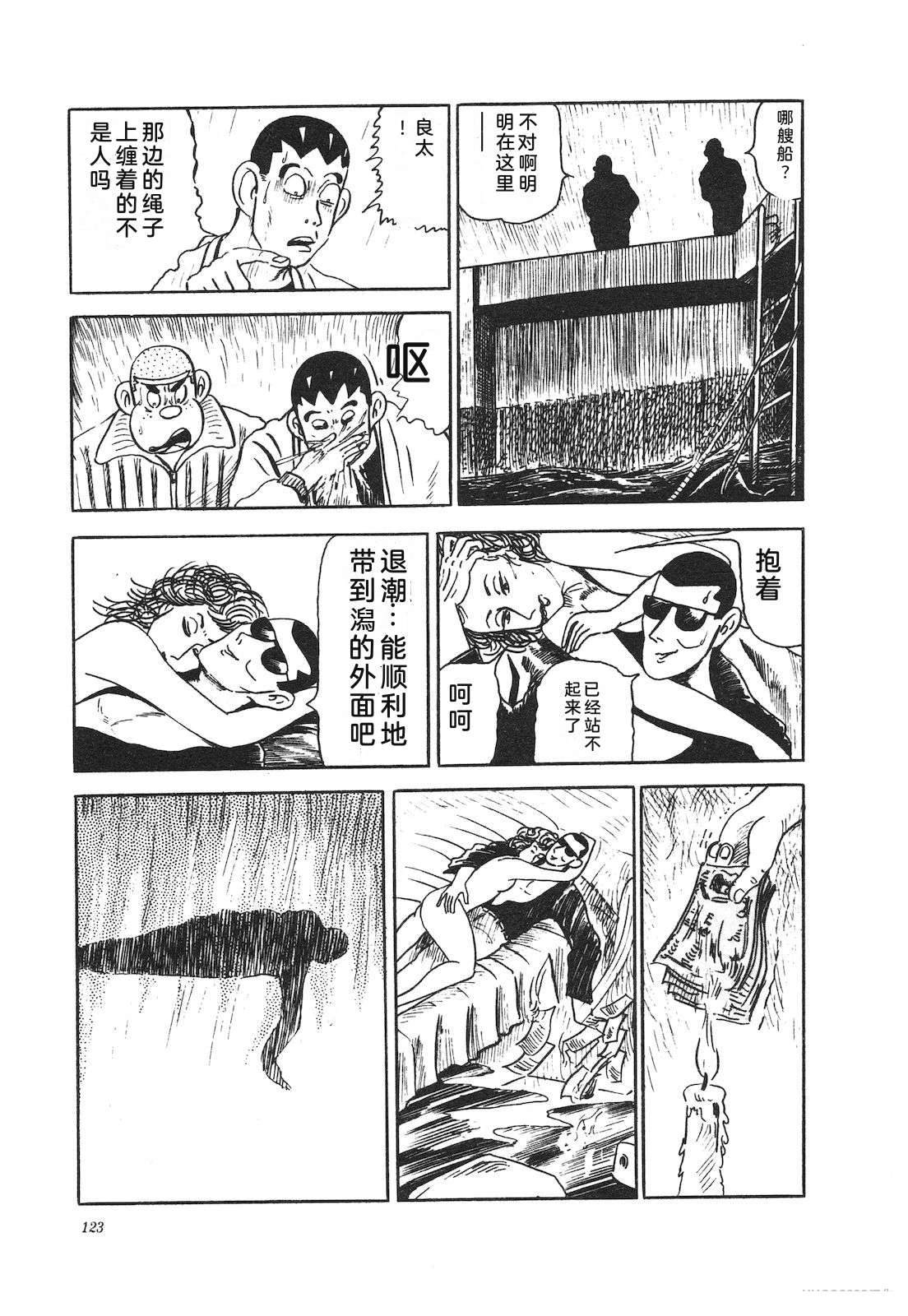 第13卷127