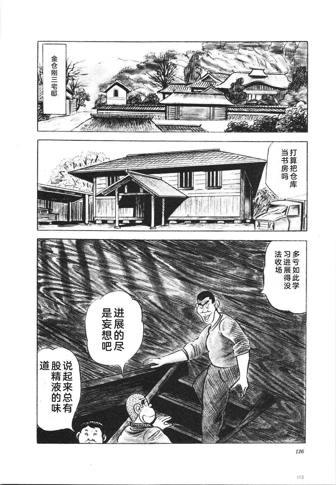 第13卷130