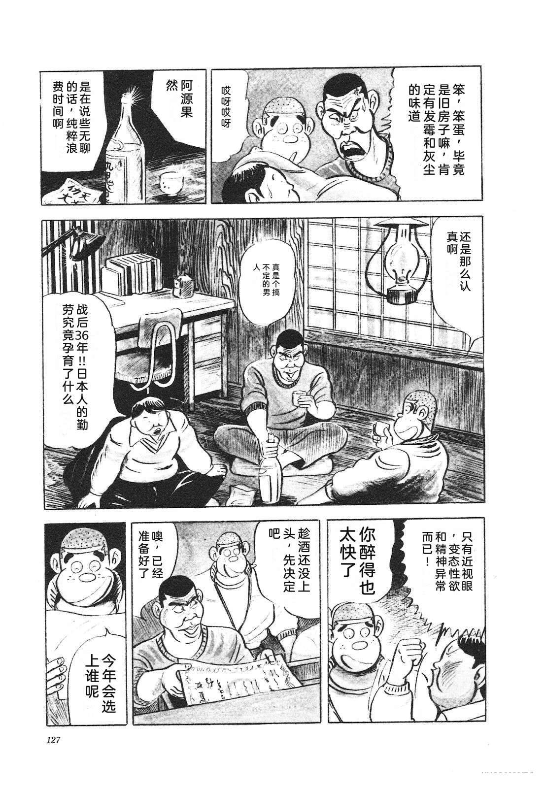 第13卷131