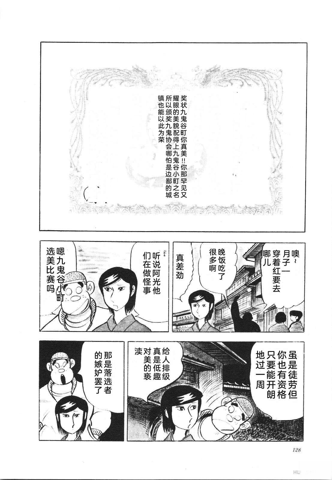 第13卷132