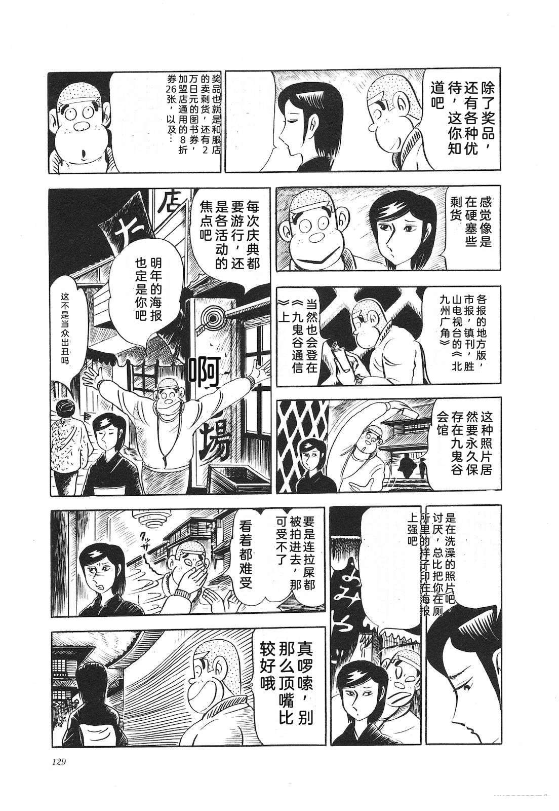 第13卷133