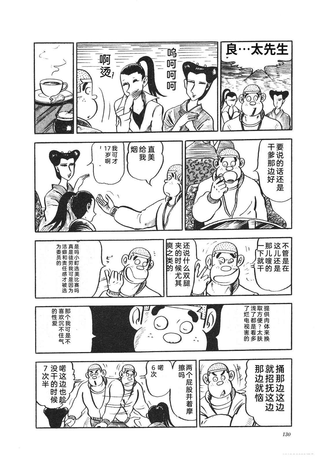 第13卷134