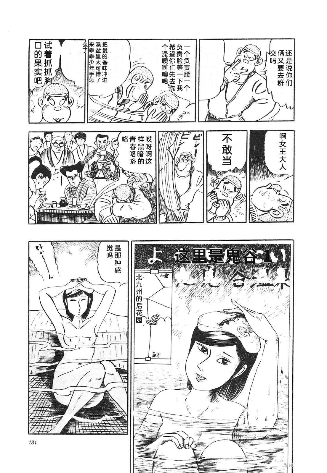 第13卷135