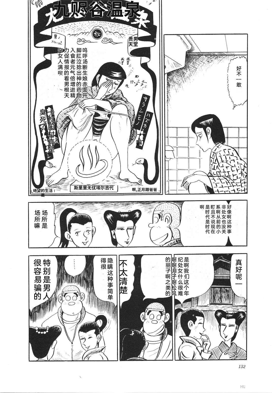 第13卷136