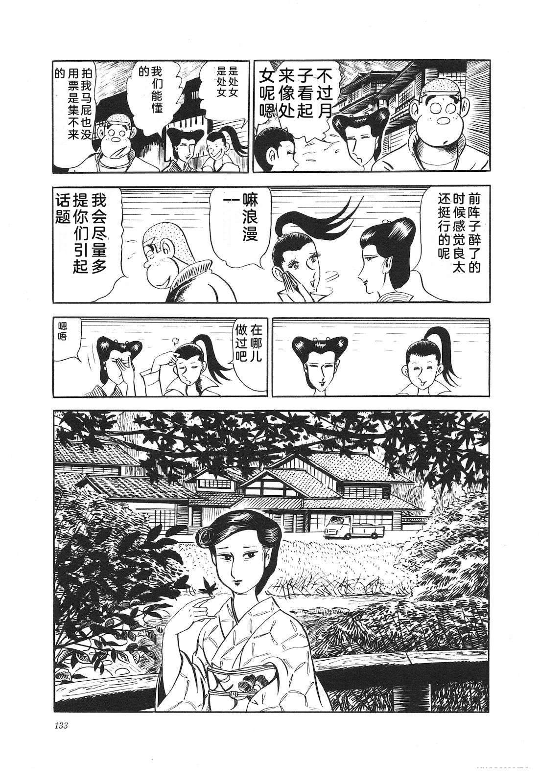 第13卷137